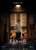 大刀王五电影最新版下载-大刀王五电影v15.84.14安卓版下载-2265安卓网